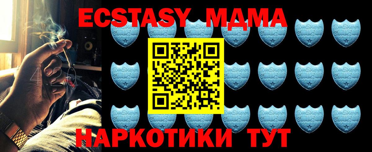 Экстази mix Саров