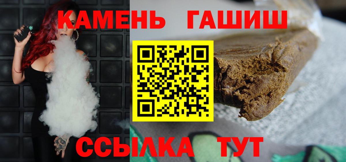 ГАШ Ice-O-Lator Саров