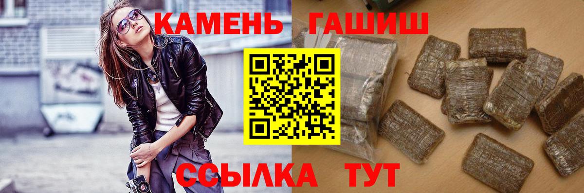 ГАШ Изолятор  Вход с VPN  Саров 