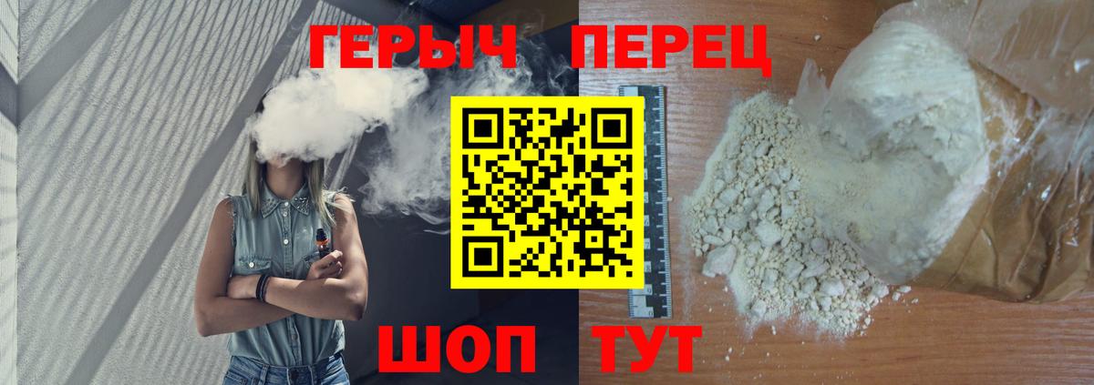 ГЕРОИН афганец Саров