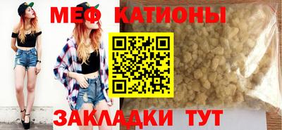 мескалин Сланцы