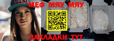 мескалин Сланцы