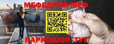MDMA Premium VHQ Славянск-на-Кубани