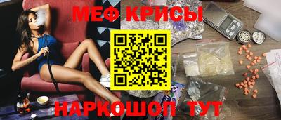 MDMA Premium VHQ Славянск-на-Кубани