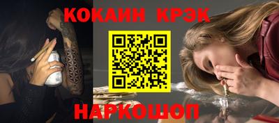 мескалин Сланцы