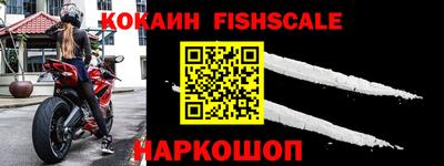 бошки Славгород
