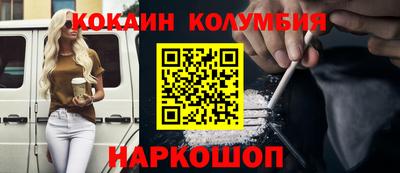 MDMA Premium VHQ Славянск-на-Кубани