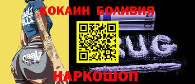 бошки Славгород
