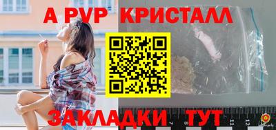 бошки Славгород