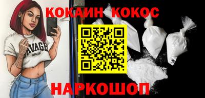 мескалин Сланцы