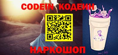 бошки Славгород