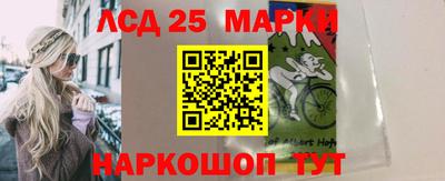 мескалин Сланцы
