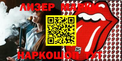 бошки Славгород