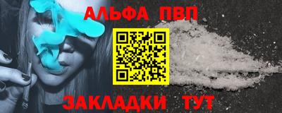 MDMA Premium VHQ Славянск-на-Кубани