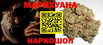 мескалин Сланцы