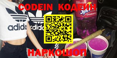 MDMA Premium VHQ Славянск-на-Кубани