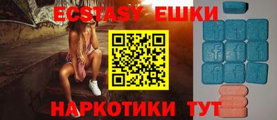 мескалин Сланцы