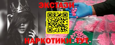 MDMA Premium VHQ Славянск-на-Кубани