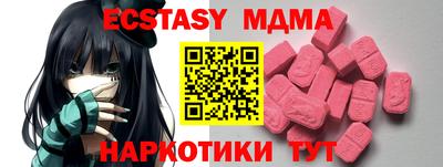 MDMA Premium VHQ Славянск-на-Кубани