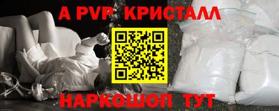MDMA Premium VHQ Славянск-на-Кубани