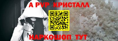 мескалин Сланцы