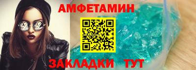 бошки Славгород