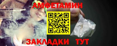 мескалин Сланцы