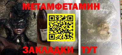 мескалин Сланцы