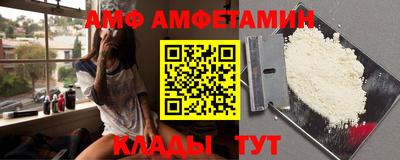 мескалин Сланцы