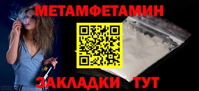 мескалин Сланцы