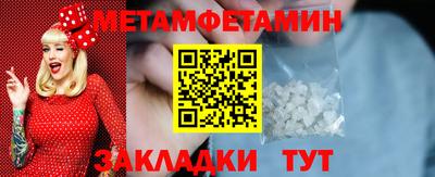 MDMA Premium VHQ Славянск-на-Кубани