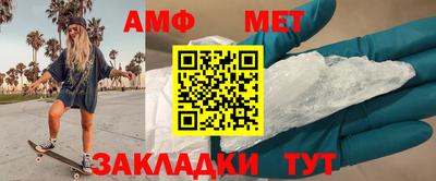 мескалин Сланцы