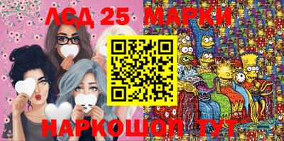 мескалин Сланцы