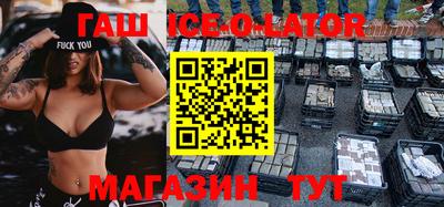 бошки Славгород