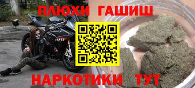 мескалин Сланцы