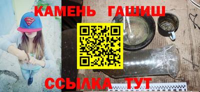 бошки Славгород