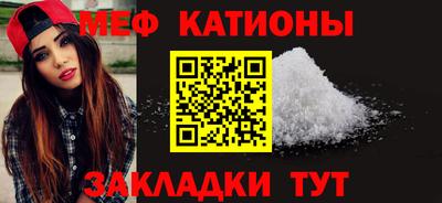 MDMA Premium VHQ Славянск-на-Кубани