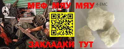 мескалин Сланцы