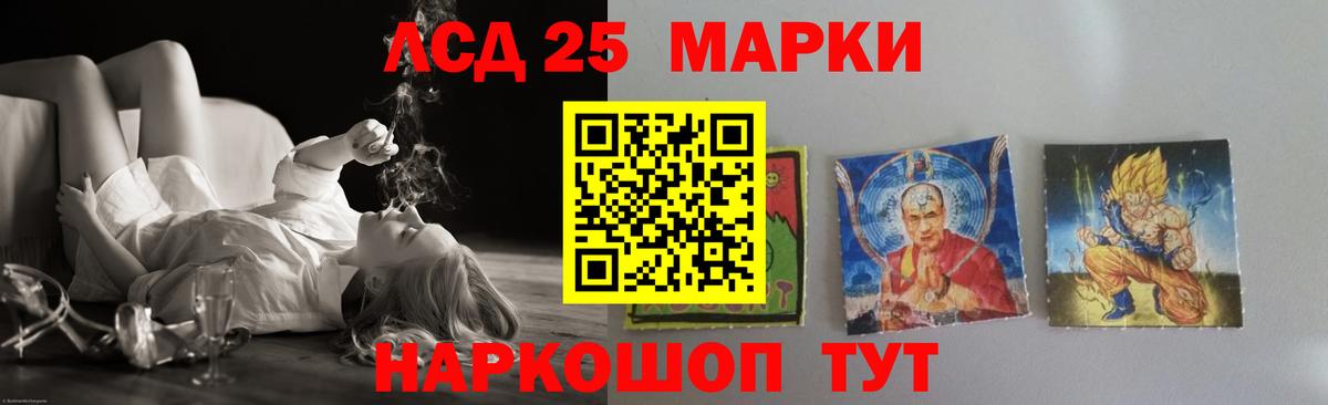 LSD-25 экстази кислота  ЛСД экстази  Саров  Вход с VPN  ЛСД экстази ecstasy 