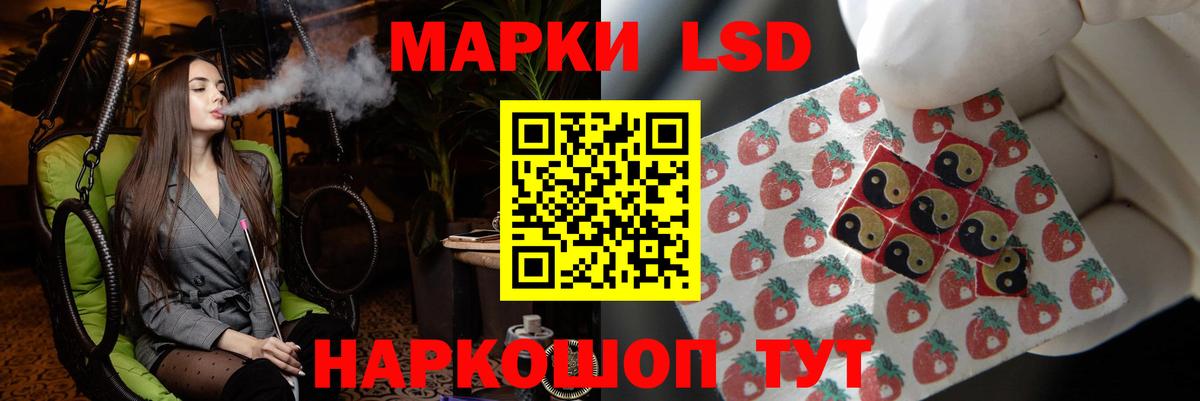 Лсд 25 экстази ecstasy Саров