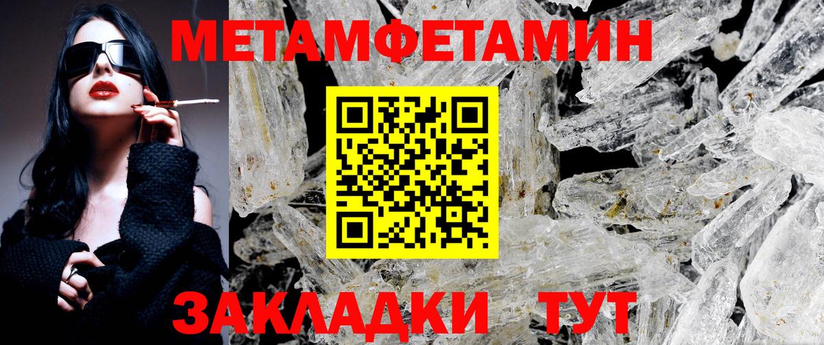 Саров  Первитин Декстрометамфетамин 99.9%  Первитин Декстрометамфетамин 99.9%  Вход с VPN 