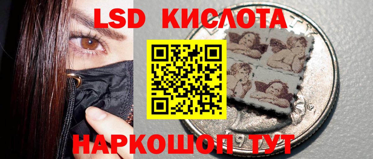 Наркотические марки 1,8мг  Вход с VPN  Саров 
