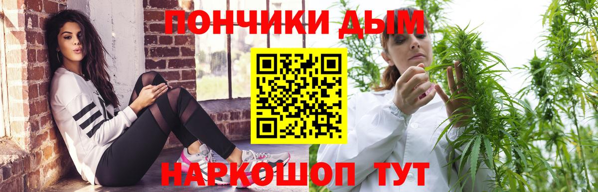 Саров  Канабис ГИДРОПОН  Канабис THC 21%  Вход с VPN  Шишки марихуана план  Конопля MAZAR 